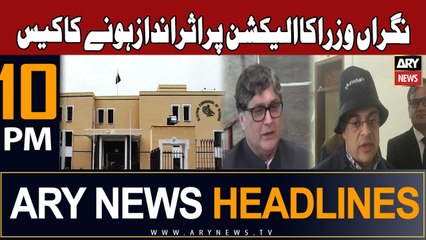 ARY News 10 PM Headlines - December 16, 2023
