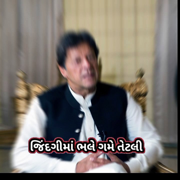 જિંદગીમાં ભલે ગમે તેટલી  જાહોજલાલી હોય  પરંતુ