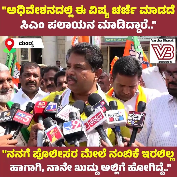 "ಬೆಳಗಾವಿ ಘಟನೆ ದೇಶಾದ್ಯಂತ ಸುದ್ದಿಯಾಗ್ತಿದ್ದಂತೆ ಸಿಎಂ ಪರಿಹಾರ ಘೋಷಣೆ ಮಾಡಿದ್ದಾರೆ..: ಆರ್. ಅಶೋಕ್