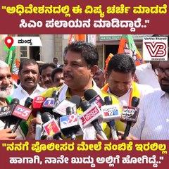 "ಬೆಳಗಾವಿ ಘಟನೆ ದೇಶಾದ್ಯಂತ ಸುದ್ದಿಯಾಗ್ತಿದ್ದಂತೆ ಸಿಎಂ ಪರಿಹಾರ ಘೋಷಣೆ ಮಾಡಿದ್ದಾರೆ..: ಆರ್. ಅಶೋಕ್