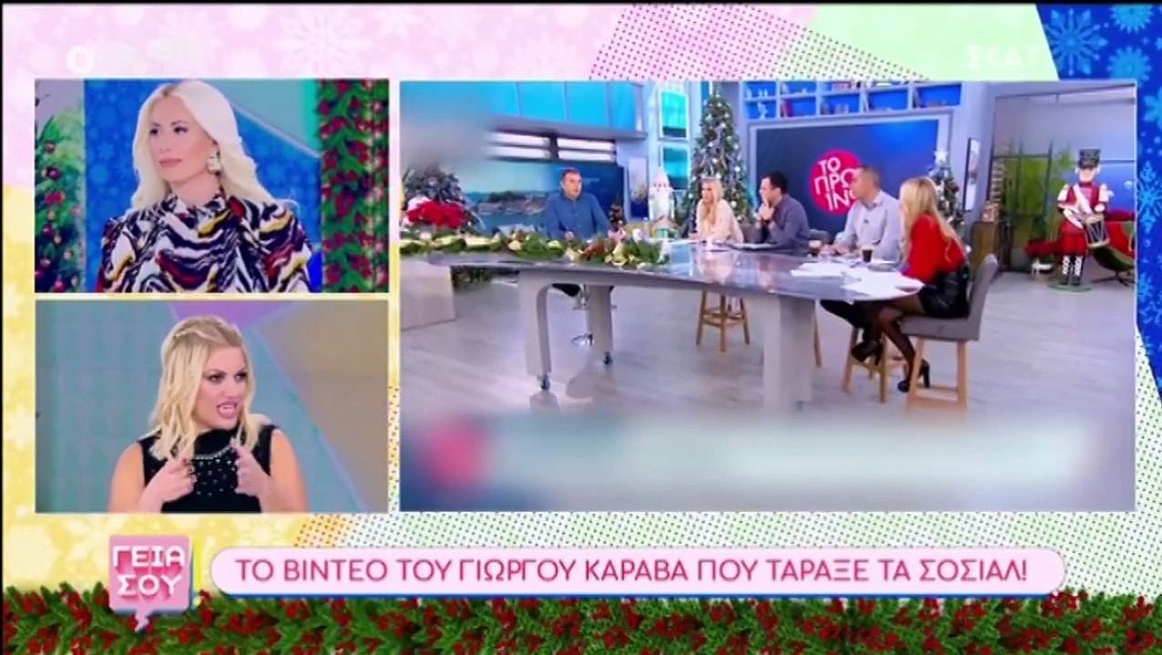 Μαρία Μπακοδήμου: Σχόλια - «φωτιά» για το γυμνό...