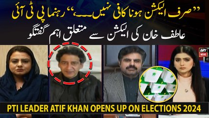 "Sirf election hona kaafi nahi...," PTI leader Atif Khan opens up on elections 2024