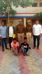 दिन में रैकी कर रात को चोरी करते, दो युवक गिरफ्तार
