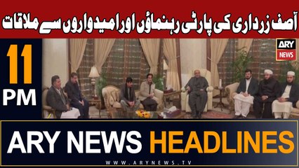 ARY News 11 PM Headlines 16th December 2023 | Asif Zardari meeting party leaders and candidates