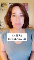 Cheers in Hebrew!  Jewish Israeli Content without the travel to Israel 