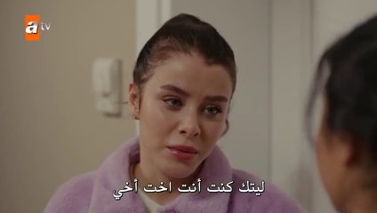 مسلسل طيور النار 2 الحلقة 35 مترجمة HD 2