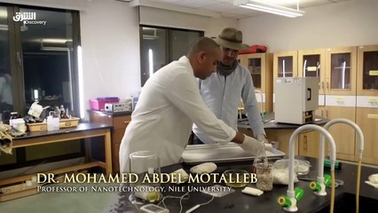 كشف خبايا المومياوات - مومياء توت عنخ آمون - الحلقة 6 _ الشرق ديسكفري