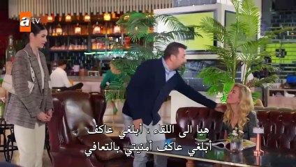 مسلسل اخوتي الحلقة 105 القسم الثاني