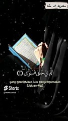 سورة الأعلي