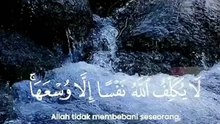 لاَ يُكَلِّفُ اللّهُ نَفْساً إِلاَّ وُسْعَهَا