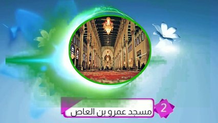 أسئلة ثقافية عامة للمسابقات عن مصر وأجوبتها