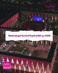 أبرز لقطات افتتاح الدورة السادسة لمهرجان الجونة السينمائي 2023