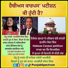 habeas corpus petition filed on behalf of Indian national Nikhil Gupta