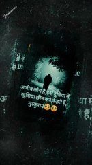 Kismat kaa to ahi fasana hai ❤️‍