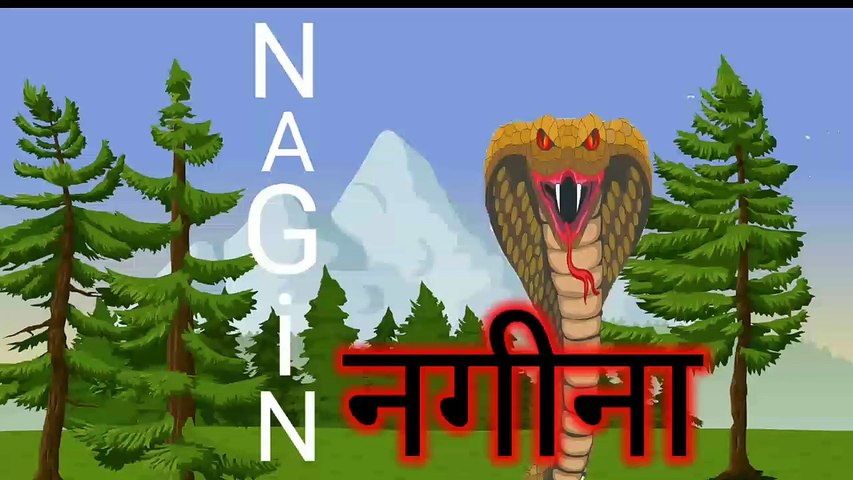 Nagina muvie नगीना धुन सुपरहिट नगीना movie song dhun
