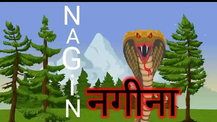 Nagina muvie नगीना धुन सुपरहिट नगीना movie song dhun