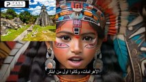 حضارة المايا | Mayan civilization