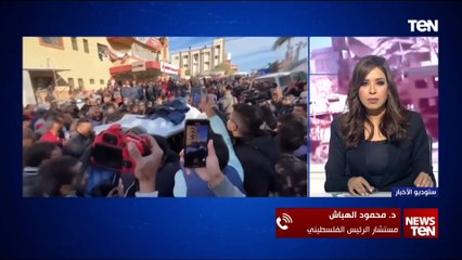 د. محمود الهباش مستشار الرئيس الفلسطيني: لا يوجد فلسطيني أمن من استهداف قوات الاحتلال