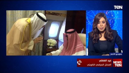 عيد الفضلي المحلل السياسي الكويتي يتحدث عن إنجازات الأمير الراحل الشيخ الأحمد الجابر
