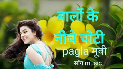 बालों के नीचे काले चोटी 2 superhit पहला मूवी सोंग music rydham terck loops