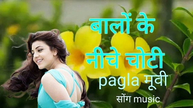 बालों के नीचे काले चोटी 2 superhit पहला मूवी सोंग music rydham terck loops