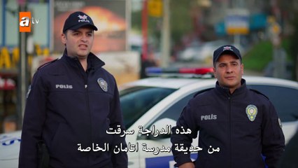 كارديشلاريم - الحلقة 109