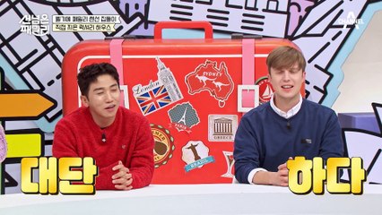 수영장 딸린 대저택을 뚝딱 만드는 금손 벨기에 남편의 정체는? 펜팔로 만났어요♥ #벨기에 #국제부부