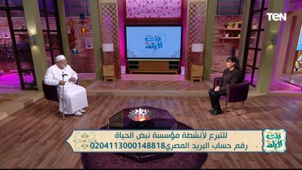 من هم الذين أختصهم الله لقضاء حوائج الناس؟