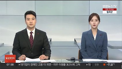 한파에 KTX 열차 유리창 파손…인명피해 없어