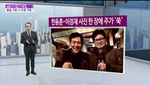 [기업기상도] 제철 만나 맑은 기업 VS 역풍 맞아 흐린 기업