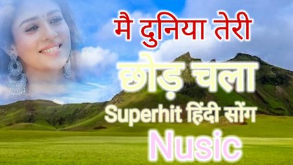 मै दुनिया तेरी छोड़ चला Superhit hindi album Sonu Nigam song Music