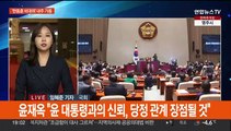 내주 출범 '한동훈 비대위'…민주, 파장에 촉각
