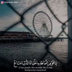 هيثم الدخين_ حالات وأتس اب دينية_ مقاطع أنستقرام أسلامية_ مقاطع دينية قصيرة_ قصص أيمو فيس بوك(360P)