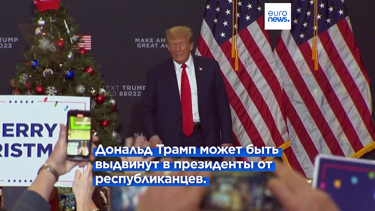 В новом году в мире пройдёт как никогда много важных выборов