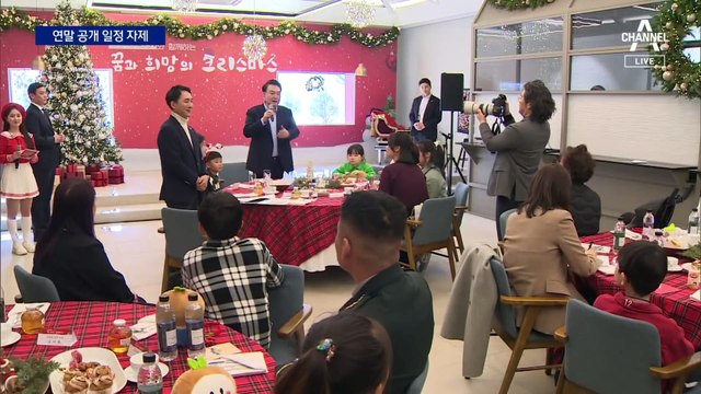 특검법 처리 앞두고 김건희 여사 연말 일정 자제