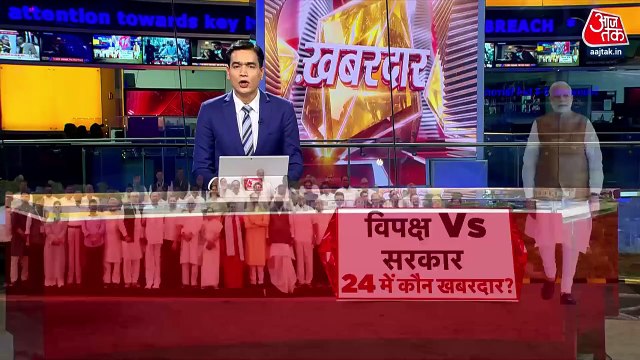 Khabardar: Oppn stages protest over suspension of MPs