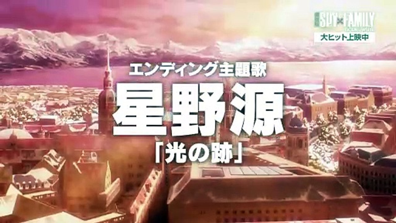 【Theme Song】 SPY x FAMILY CODE