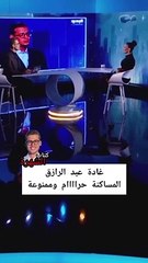 غادة عبد الرازق تفتح قلبها: التاتو حرام وهكذا ربيت حفيداتي