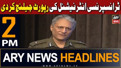 ARY News 2 PM Headlines 17th December 2023 |  ??
