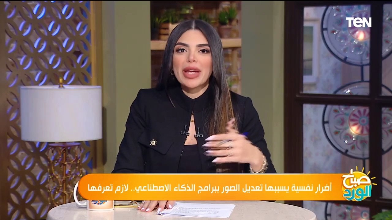 مش مجرد صورة.. أضرار نفسية يسببها تعديل الصور ب...