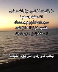 معلومة على السريع