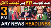 ARY News 3 PM Headlines 17th December 2023 |    