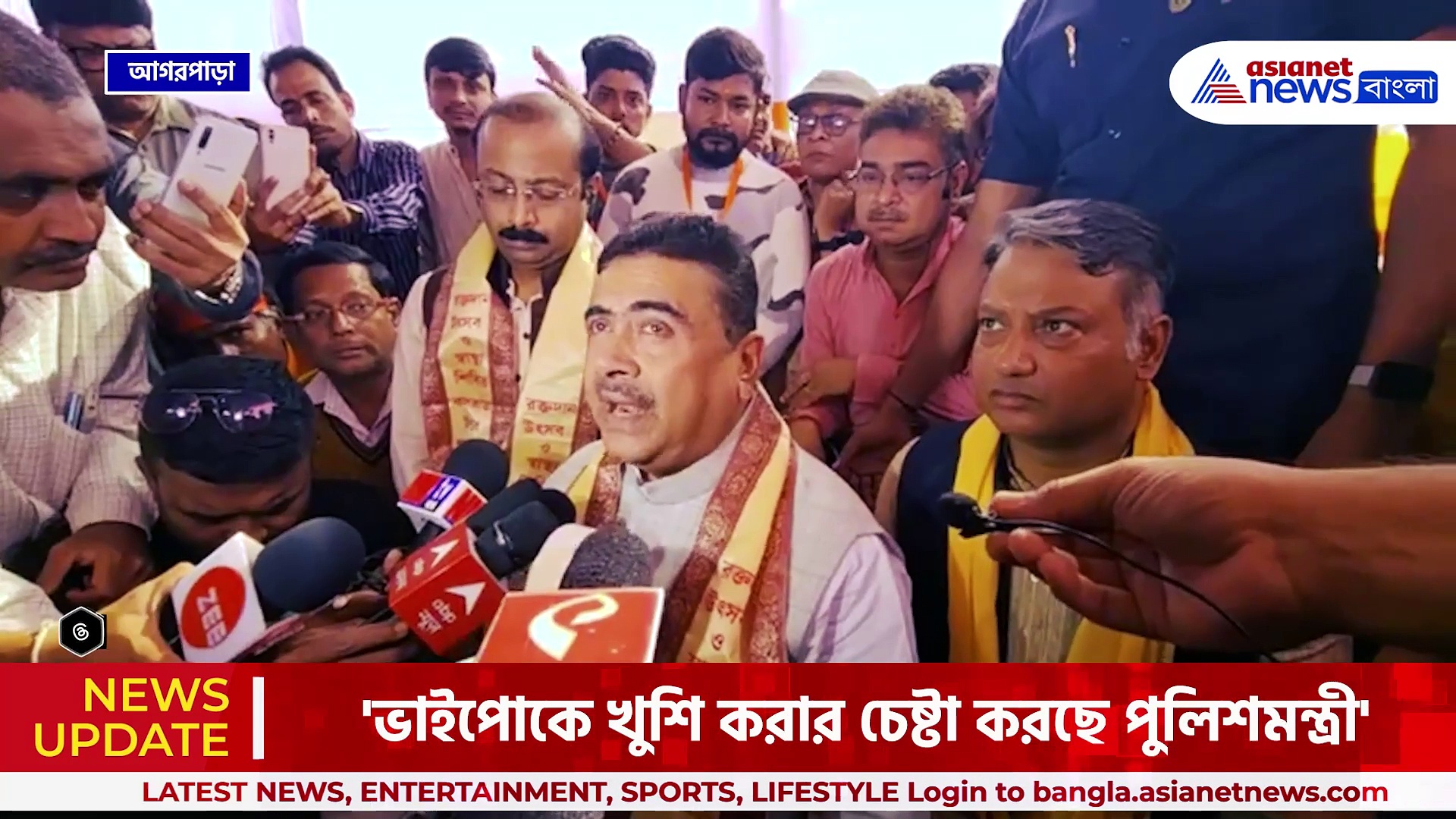 'তাড়াতাড়ি মুখ্যমন্ত্রী হতে চাইছে ভাইপো, তাই পিসির সঙ্গে দ্বন্দ্ব লেগেছে' বিস্ফোরক শুভেন্দু অধিকারী