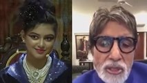 Amitabh Bachchan Aaradhya Bachchan Annual Function Performance पर Shocking Reaction Viral | Boldsky