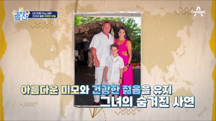 비만 국가에서 건강 국가로 바뀐 호주! 건강을 되찾은 호주의 비법은?