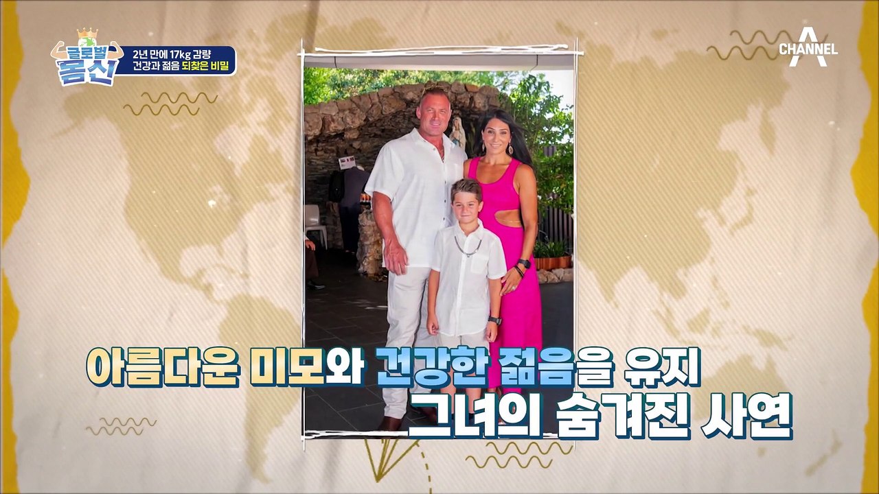 비만 국가에서 건강 국가로 바뀐 호주! 건강을 되찾은 호주의 비법은?