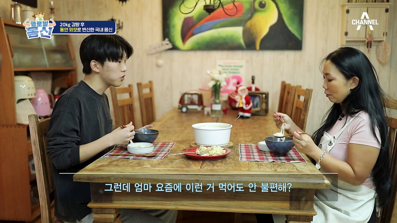 식사 후 챙기는 필수 루틴! 요요 극복하고 동안 외모로 변신한 비법은?