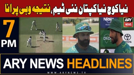 ARY News 7 PM Headlines 17th December 2023 | Naya Coach Naya Captain, Nateeja wohi purana