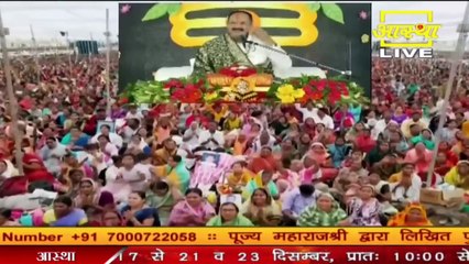 राजा कैसा होना चाहिए जानिए इस प्रवचन से - Pandit Pradeep Ji Mishra Sehore Wale