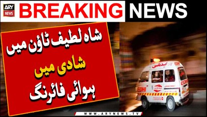 Shah Latif Town Mein Shadi Mein Hawai Firing